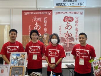 フードスタイル九州2024出店!
